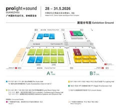 The 2026 Prolight + Sound Guangzhou Pazhou Exhibition Is About To Open!